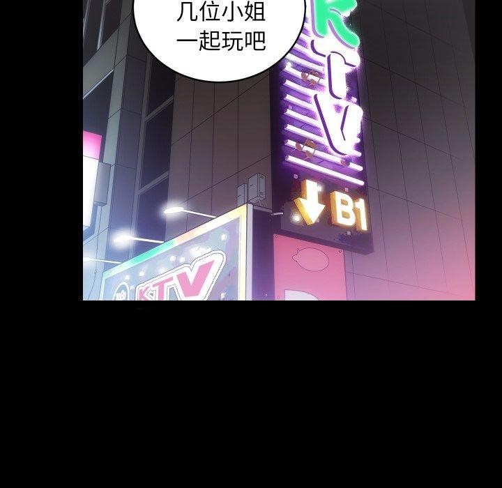 第23话 - 第17.jpg页