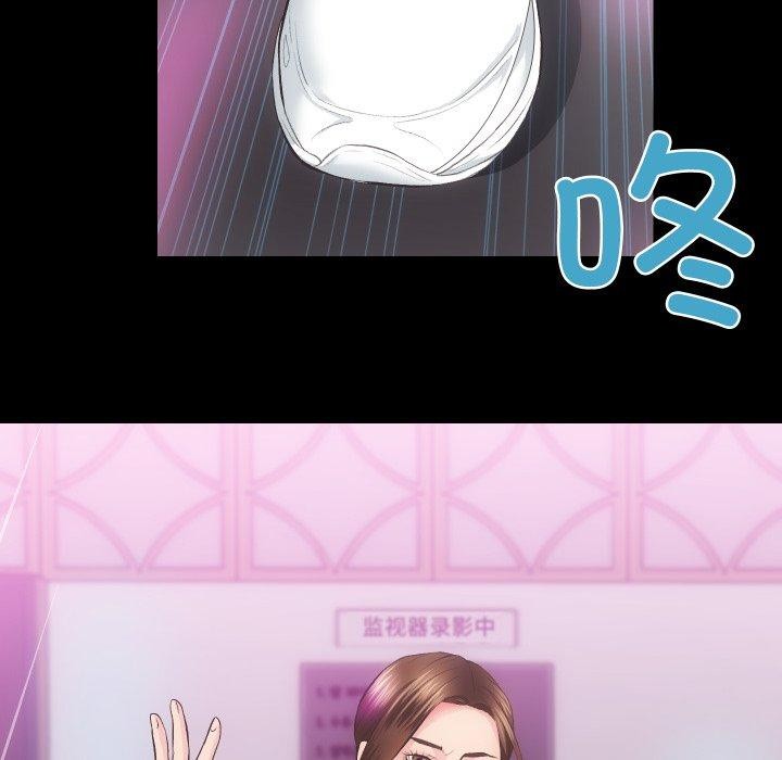 第23话 - 第19.jpg页