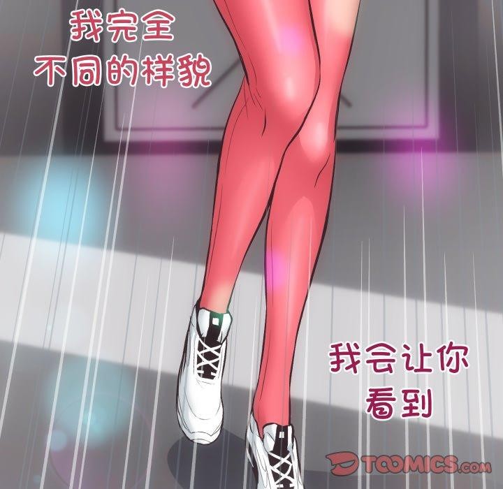 第23话 - 第21.jpg页