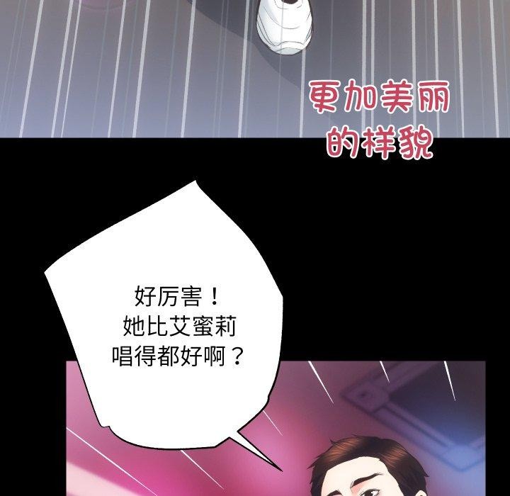 第23话 - 第22.jpg页