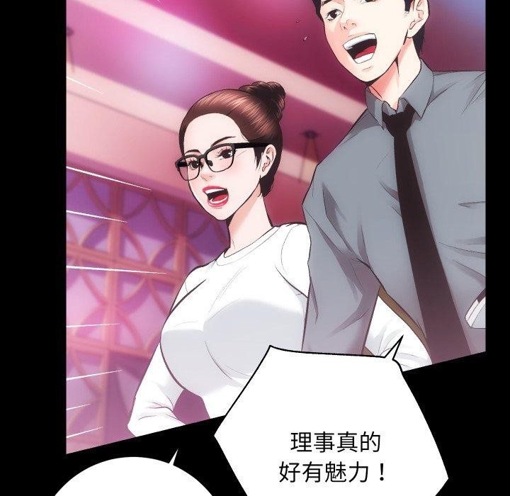 第23话 - 第23.jpg页