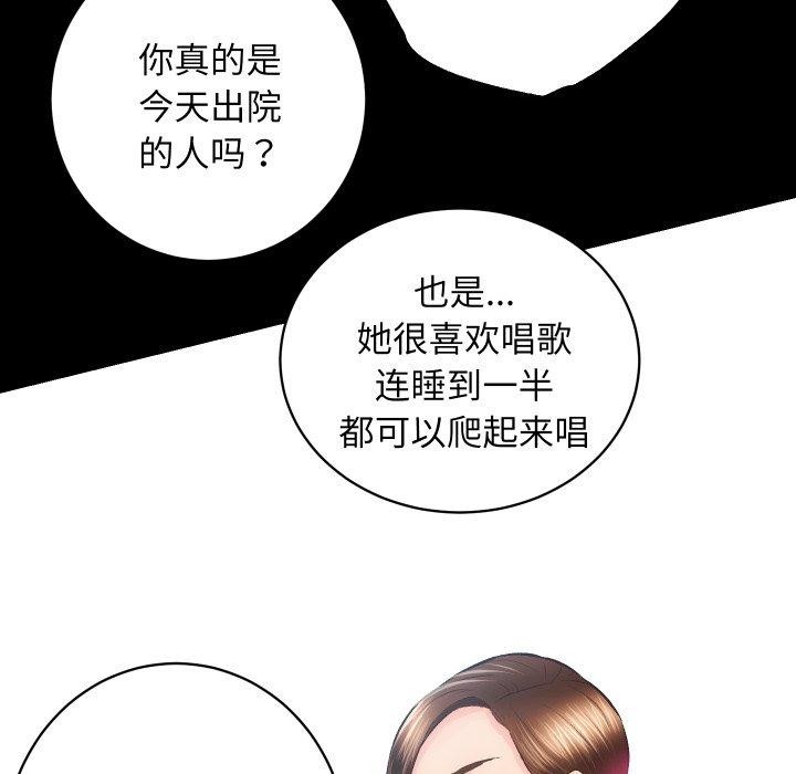 第23话 - 第24.jpg页