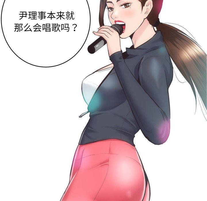 第23话 - 第25.jpg页