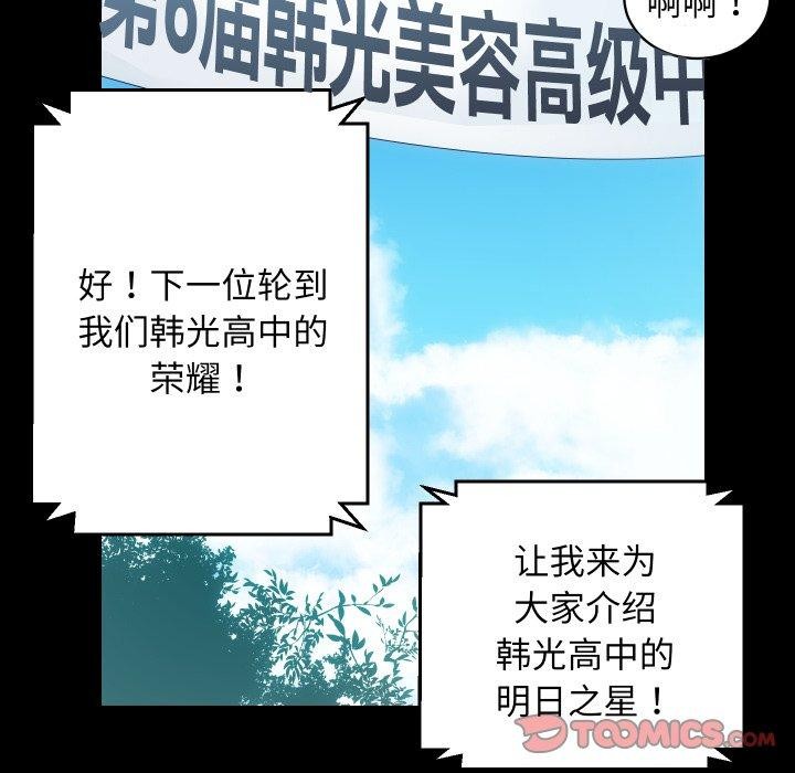 第23话 - 第27.jpg页