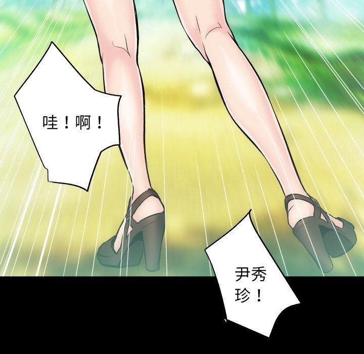 第23话 - 第30.jpg页
