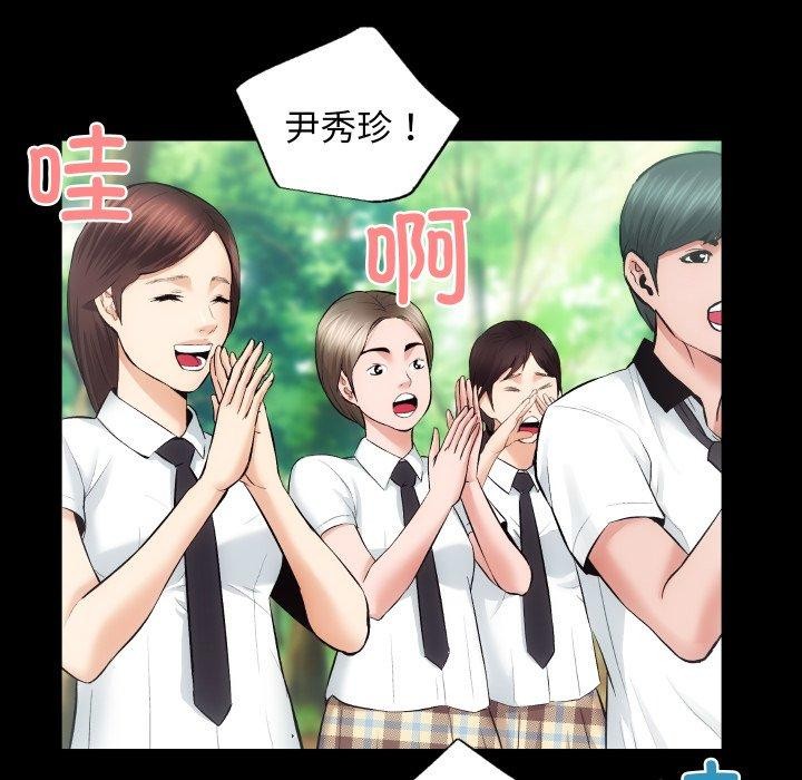 第23话 - 第31.jpg页