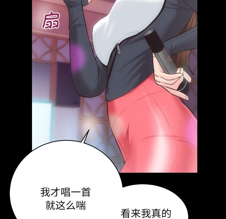 第23话 - 第42.jpg页