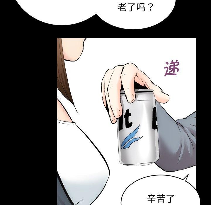 第23话 - 第43.jpg页