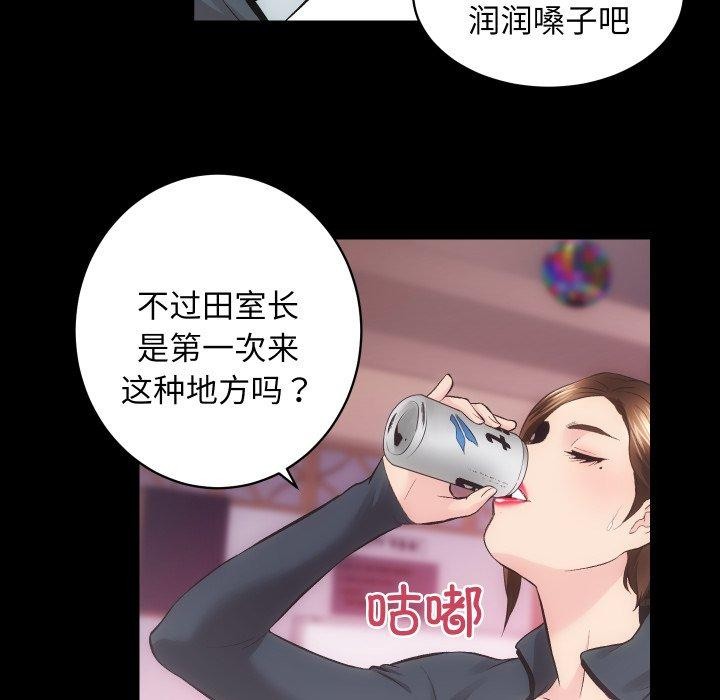 第23话 - 第44.jpg页