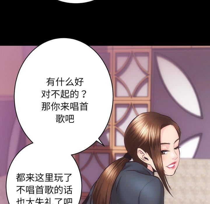 第23话 - 第46.jpg页