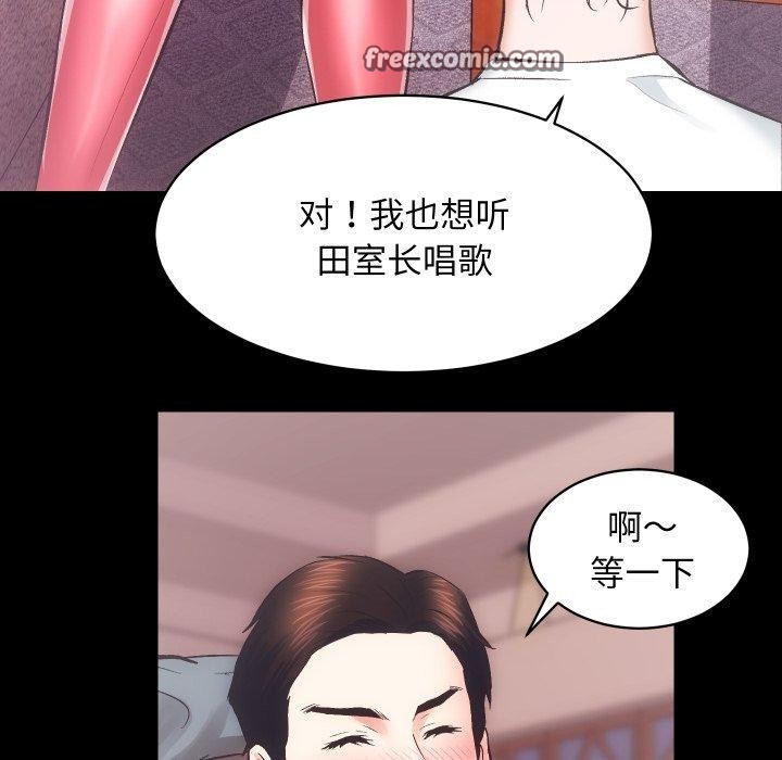 第23话 - 第48.jpg页