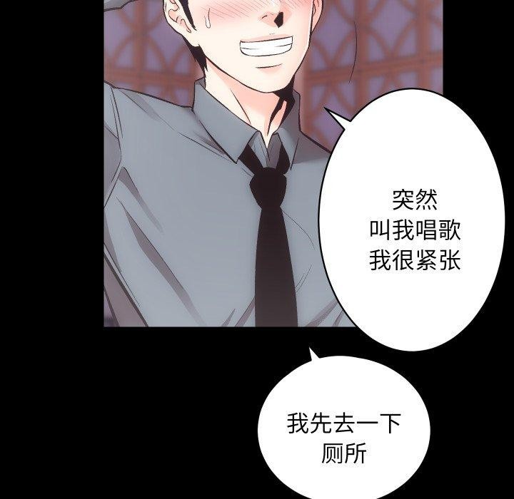 第23话 - 第49.jpg页
