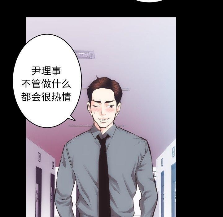 第23话 - 第50.jpg页