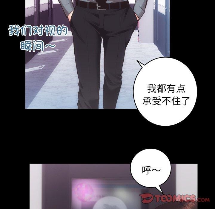 第23话 - 第51.jpg页