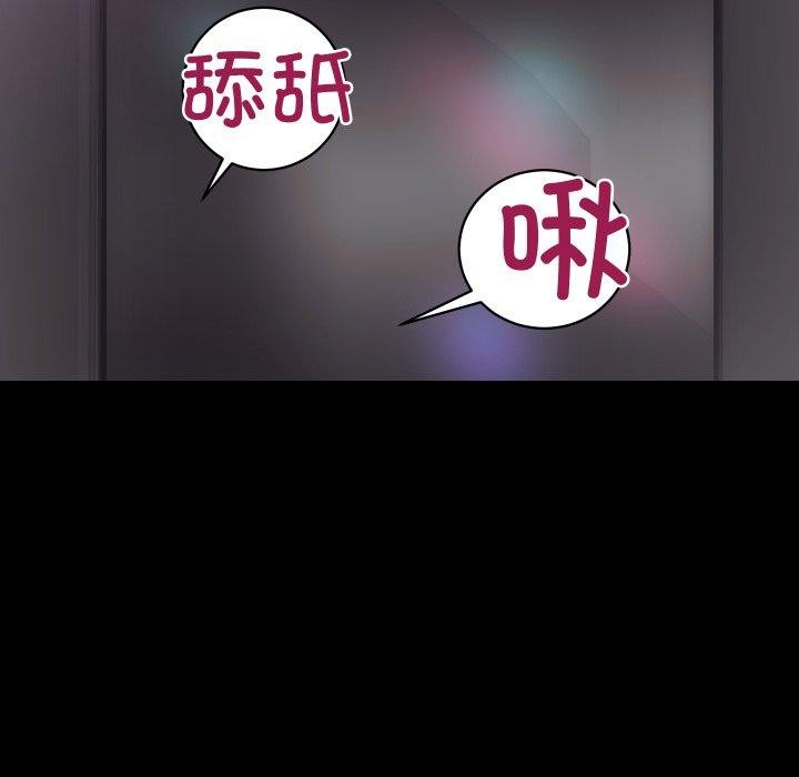 第23话 - 第53.jpg页