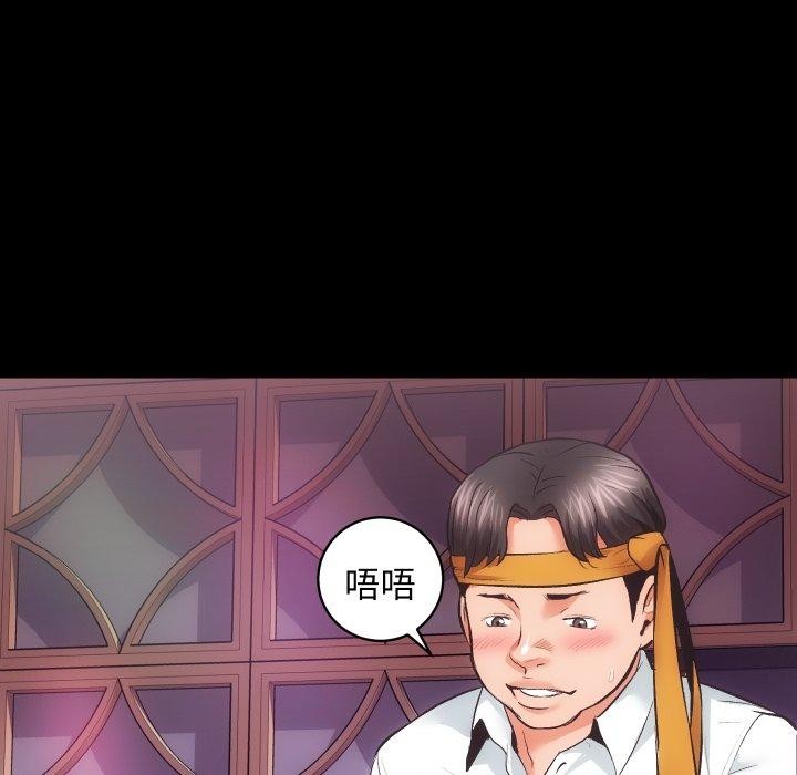 第23话 - 第54.jpg页