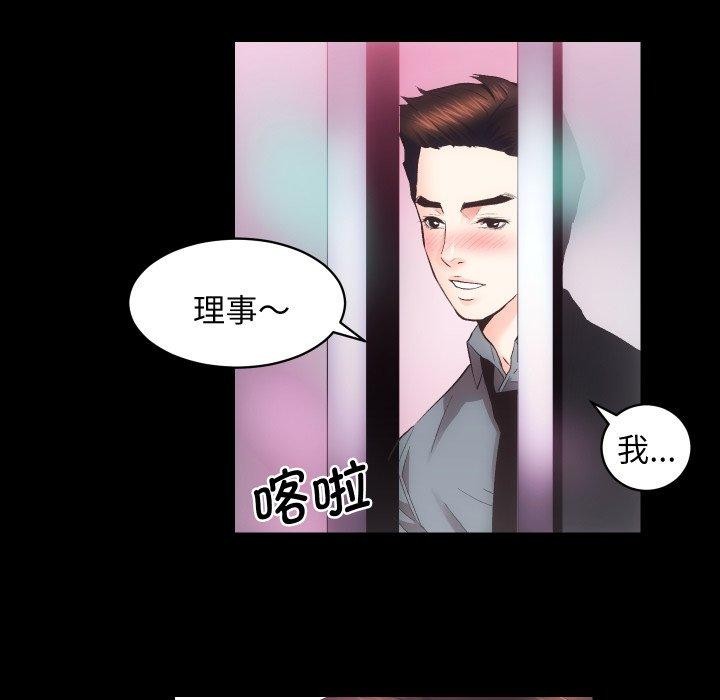第23话 - 第61.jpg页