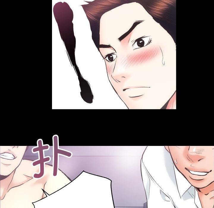 第23话 - 第62.jpg页