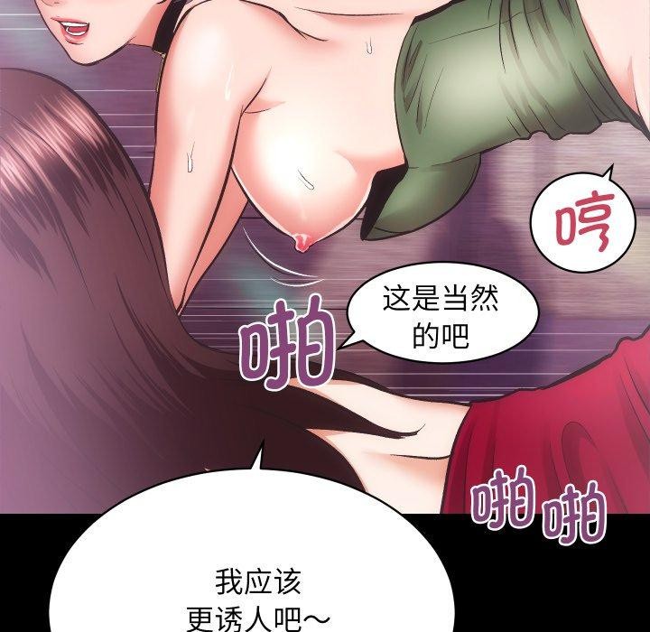 第23话 - 第67.jpg页