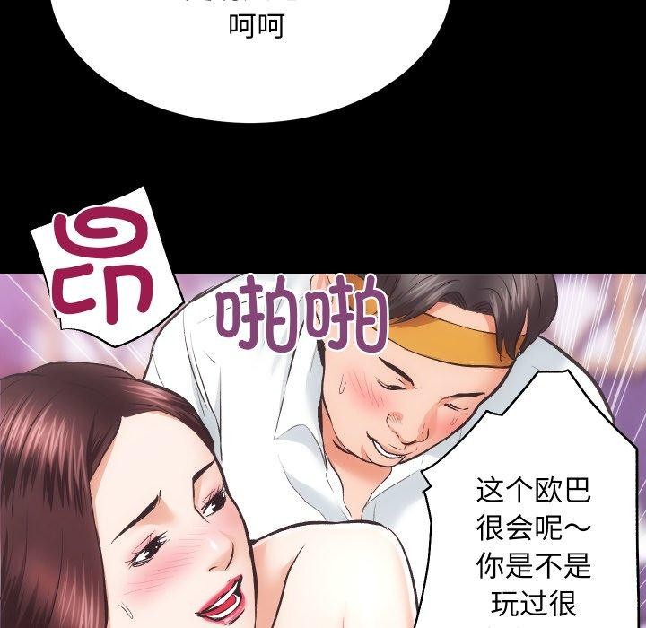 第23话 - 第68.jpg页