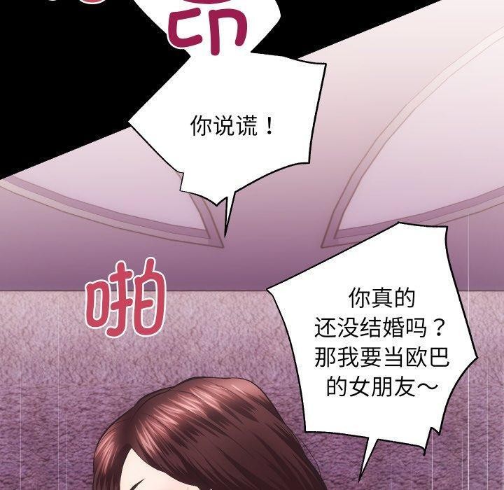 第23话 - 第70.jpg页