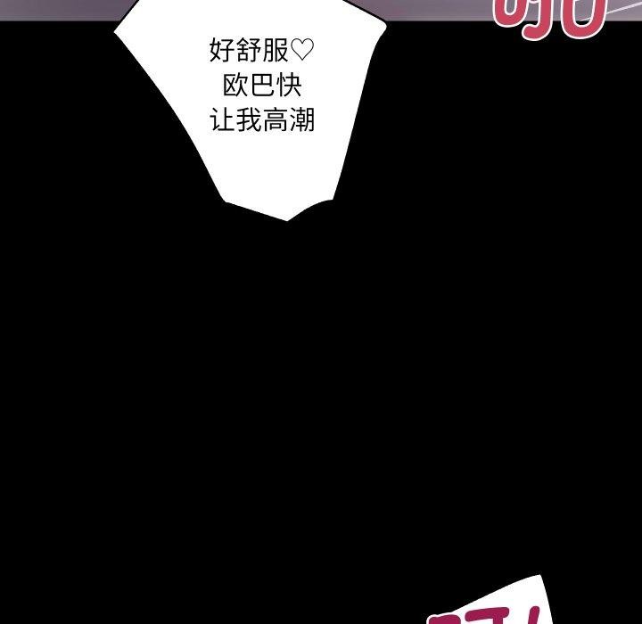 第23话 - 第76.jpg页