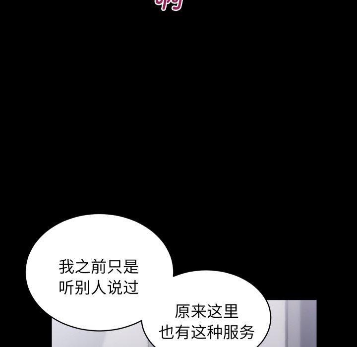第23话 - 第83.jpg页