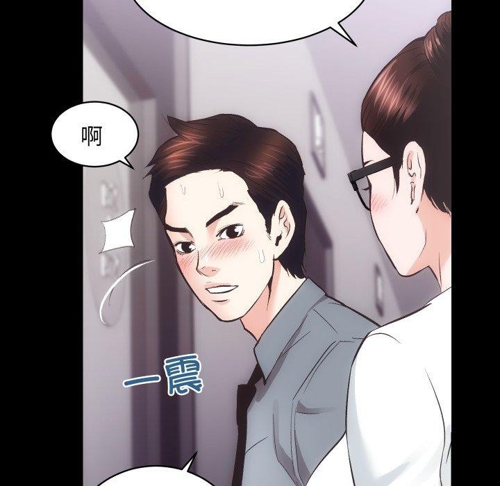 第23话 - 第86.jpg页