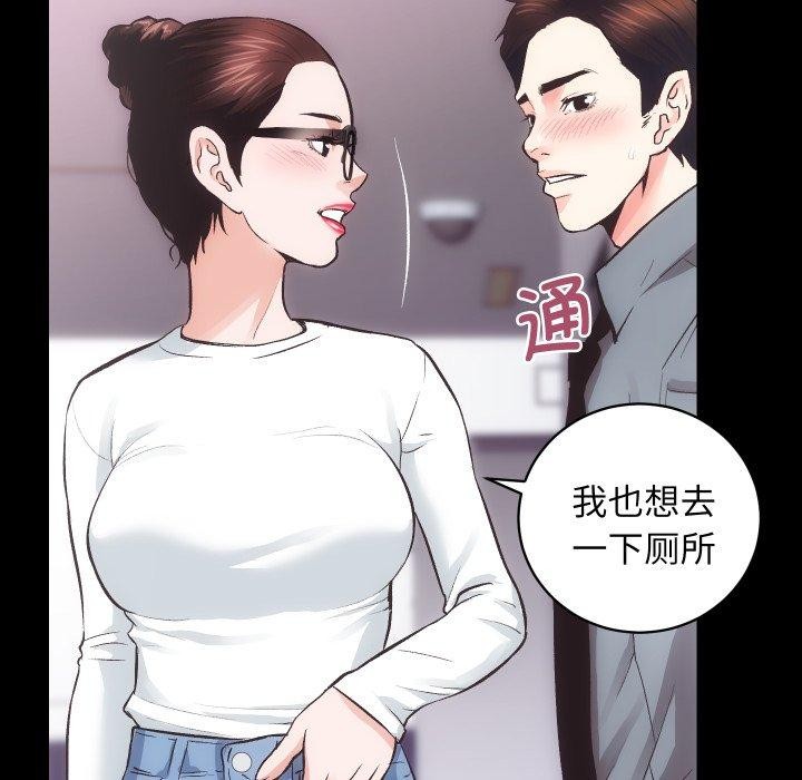 第23话 - 第88.jpg页