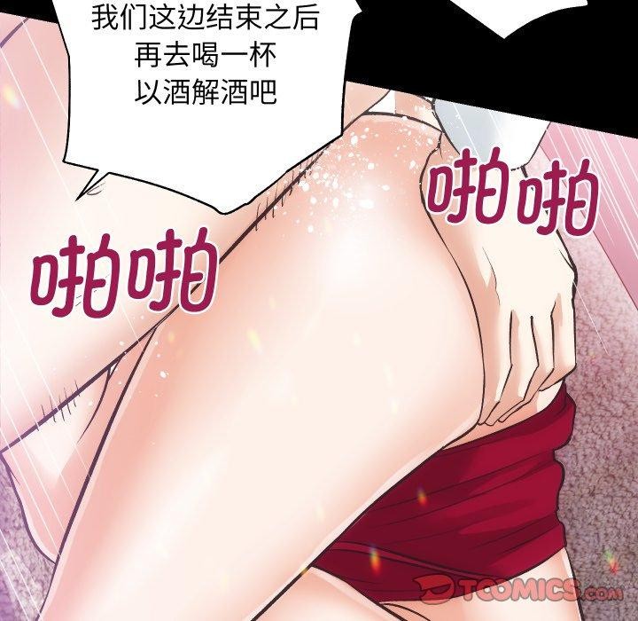 第23话 - 第93.jpg页