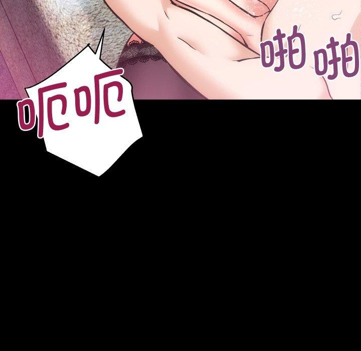 第23话 - 第98.jpg页
