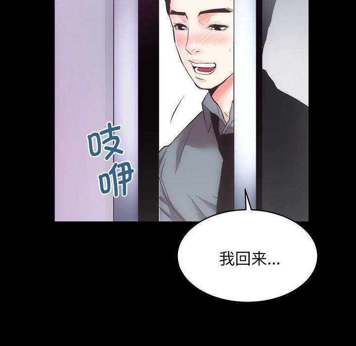 第23话 - 第100.jpg页