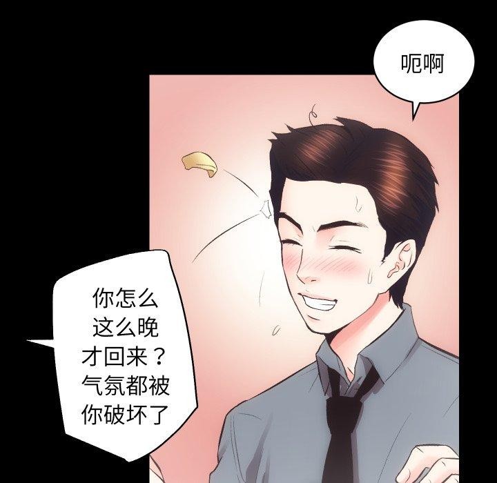 第23话 - 第101.jpg页