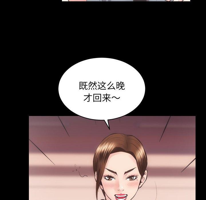 第23话 - 第102.jpg页
