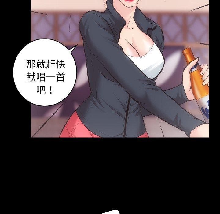 第23话 - 第103.jpg页