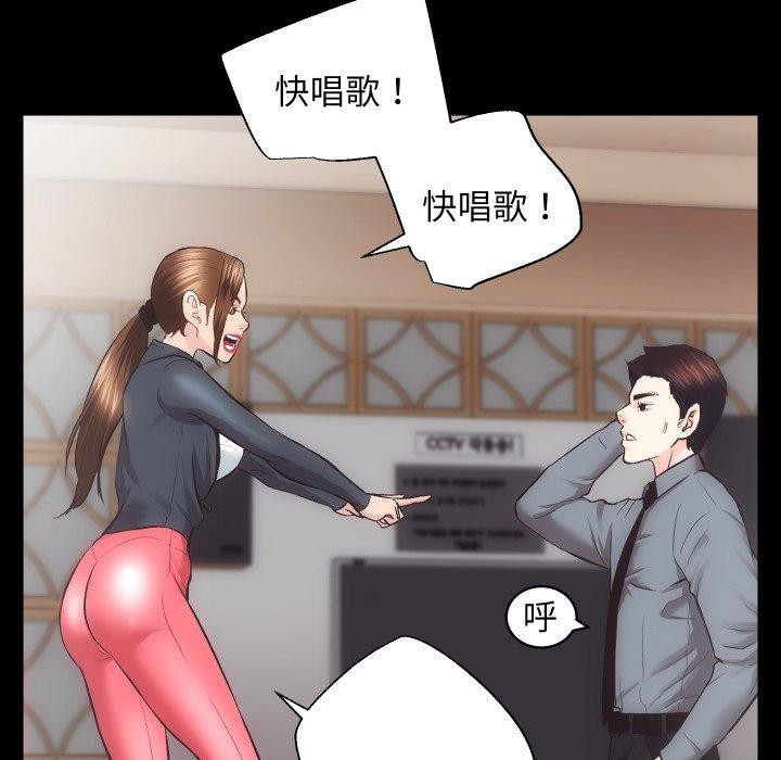 第23话 - 第104.jpg页