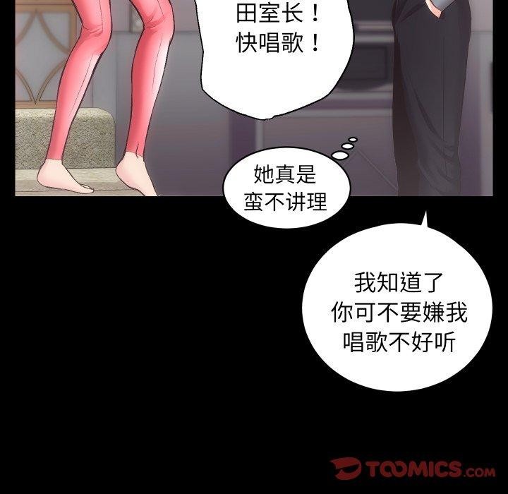 第23话 - 第105.jpg页