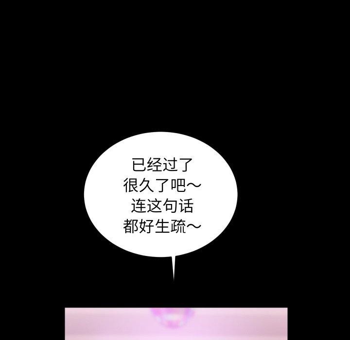 第23话 - 第106.jpg页