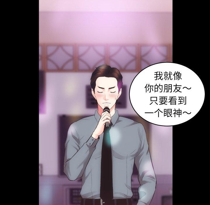 第23话 - 第107.jpg页
