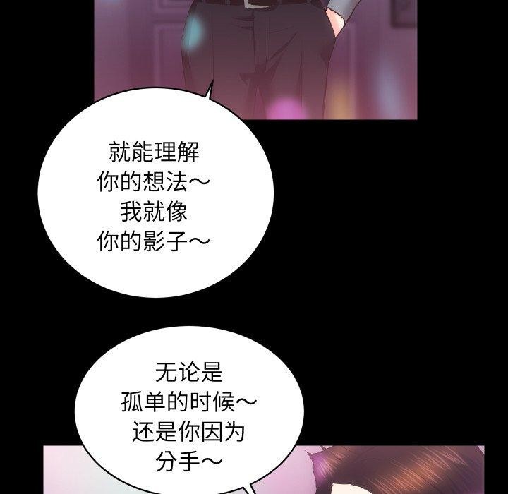 第23话 - 第108.jpg页