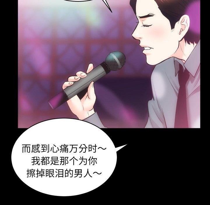 第23话 - 第109.jpg页