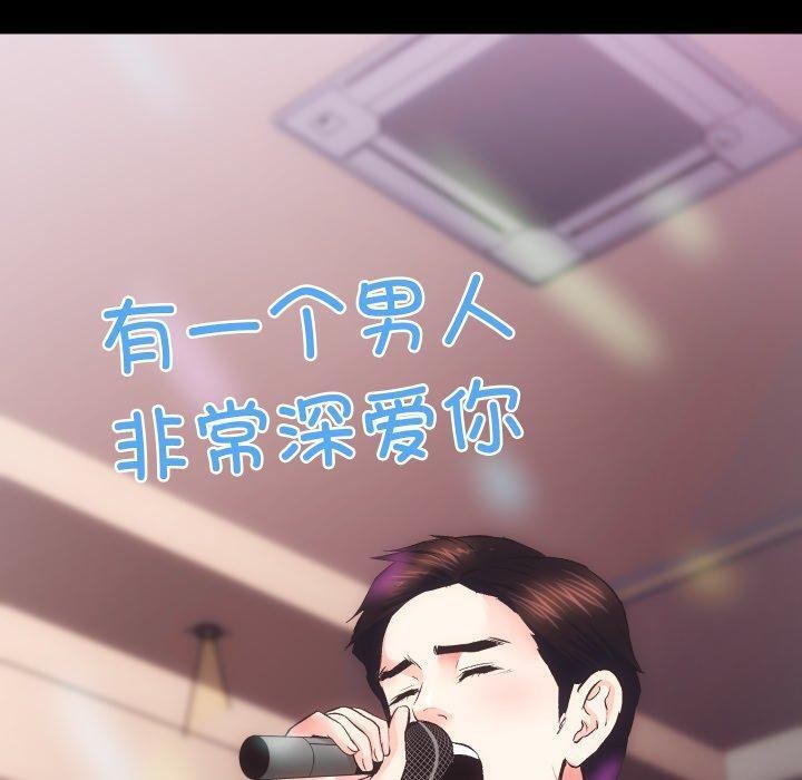 第23话 - 第110.jpg页