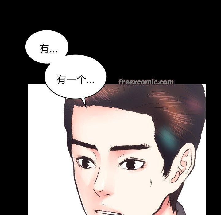 第23话 - 第112.jpg页