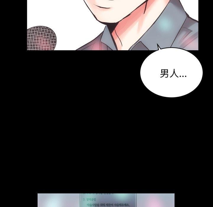 第23话 - 第113.jpg页