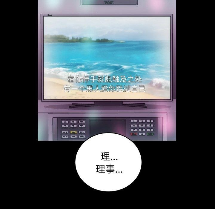 第23话 - 第114.jpg页