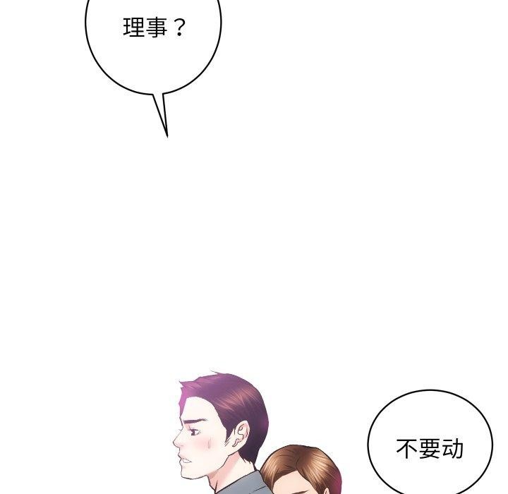 第23话 - 第116.jpg页