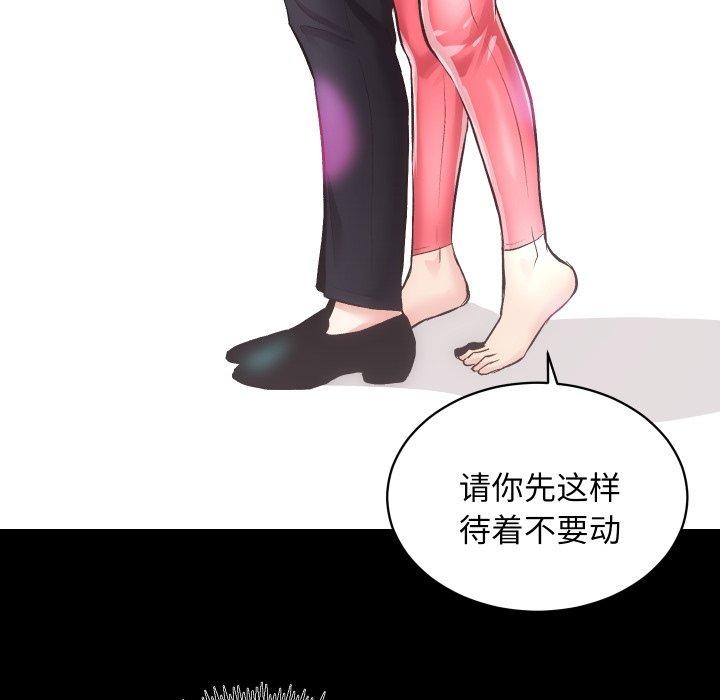 第23话 - 第118.jpg页
