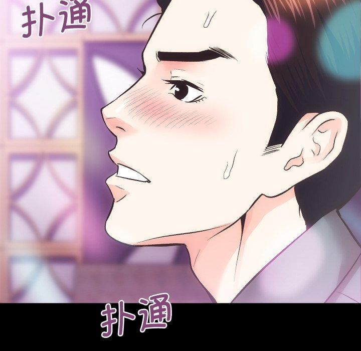 第23话 - 第120.jpg页
