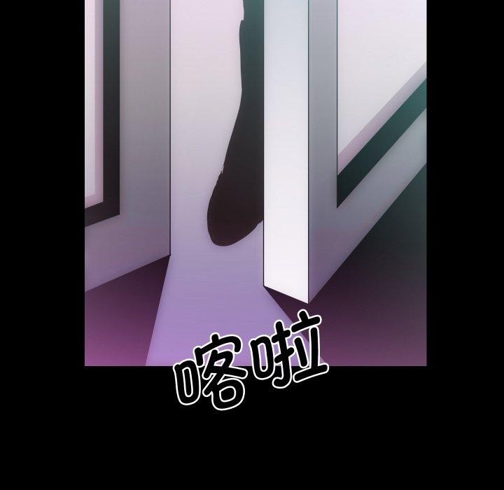 第23话 - 第122.jpg页