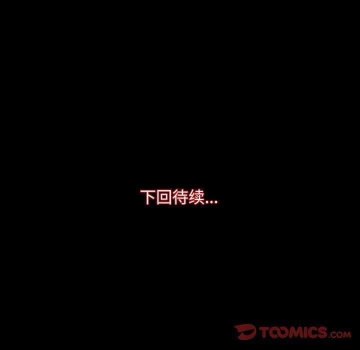 第23话 - 第123.jpg页